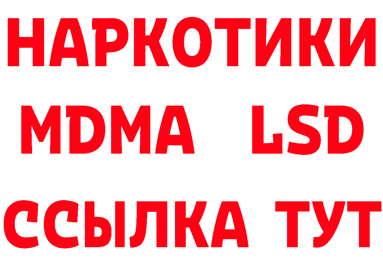 Что такое наркотики дарк нет клад Калач-на-Дону